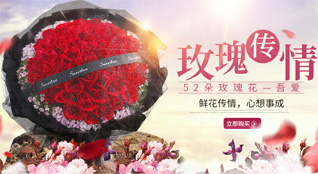 贵州毕节市七星关区龙场营镇卧牛村鲜花速递